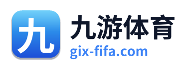 九游体育